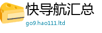 新奥2025年天天开好彩把2025年新奥正版免费_五点来料